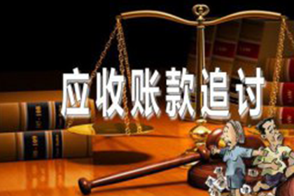 兴国要款公司
